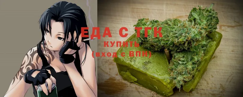 Cannafood конопля  Белоярский 